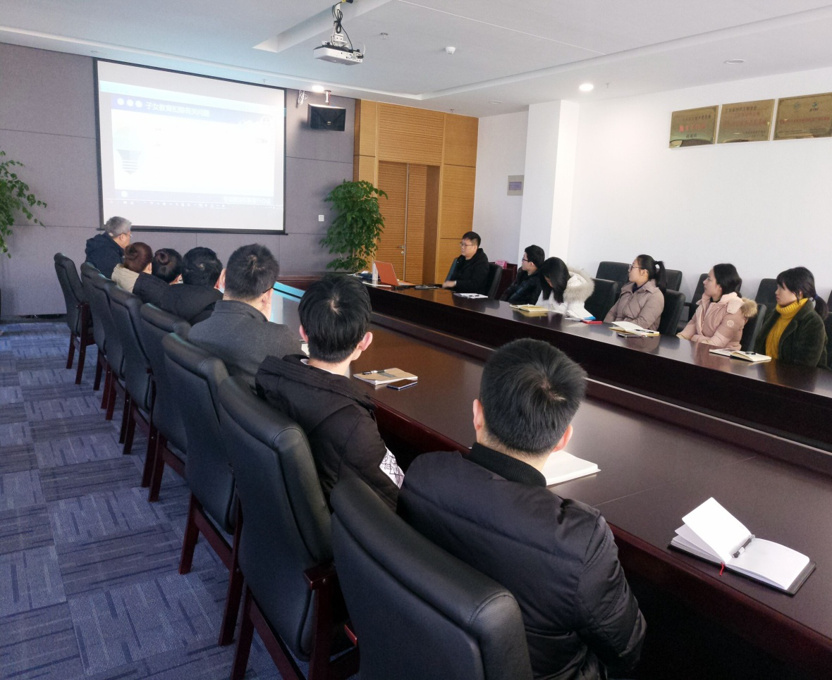 “个人所得税专项扣除办法”培训会