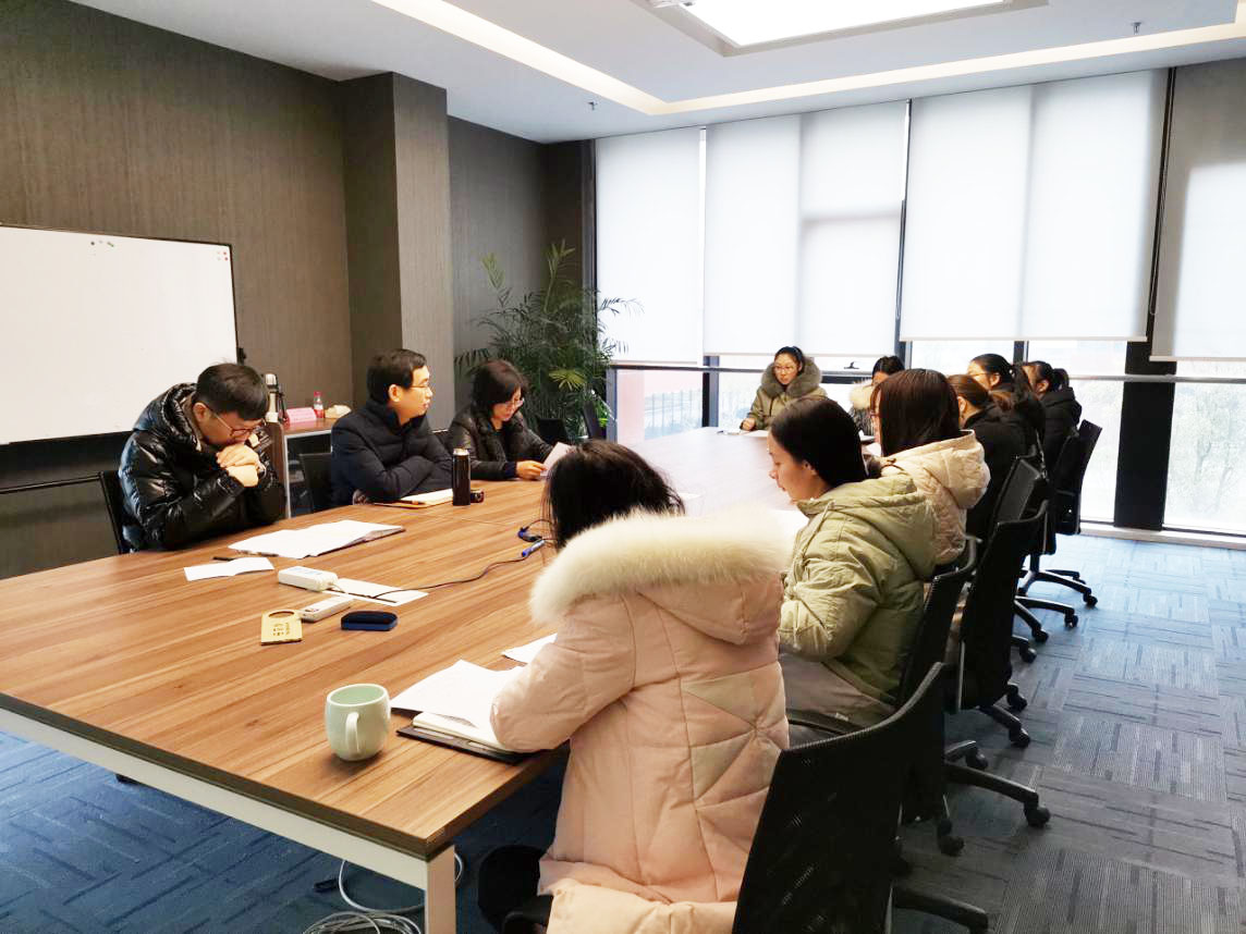 我院召开2019年终绩效考评会