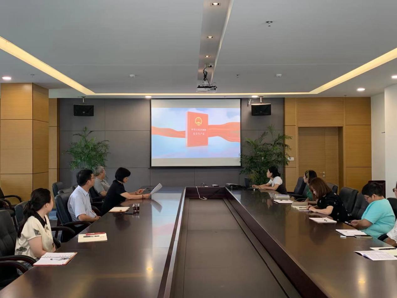 我院召开新《安全生产法》学习会