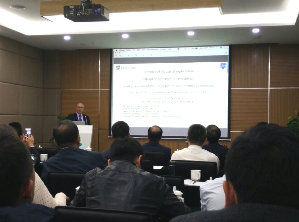 参加高分子国际研讨会